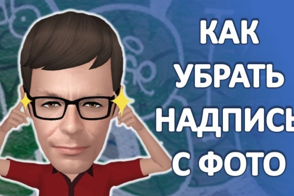 Кракен онион даркнет площадка