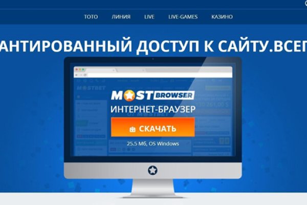 Что продает маркетплейс кракен