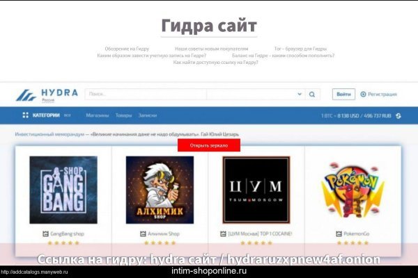 Кракен маркетплейс kr2web in площадка