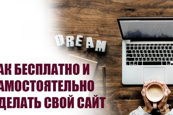 Кракен официальная kr2web in