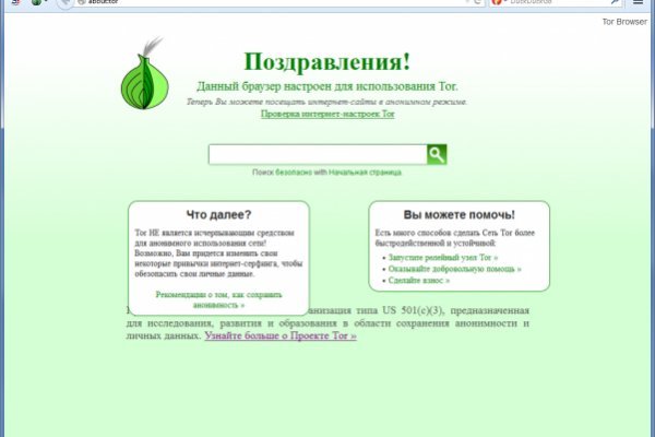 Darknet ссылки