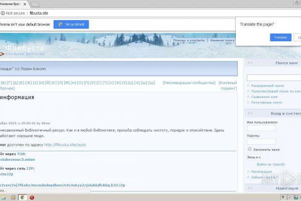Нарко сайт кракен