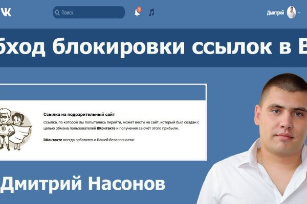 Кракен kr2web in