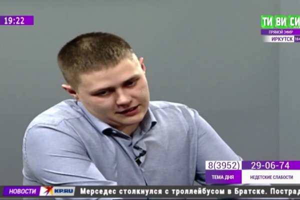 Как восстановить аккаунт на кракене