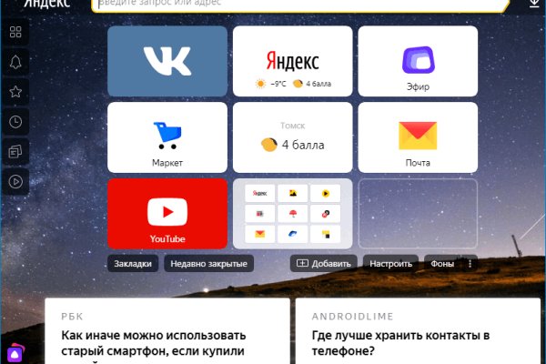 Кракен современный даркнет маркет плейс