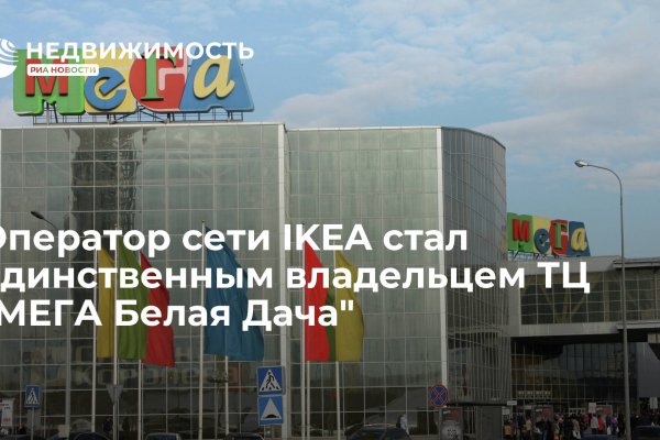 Кракен kr2web in магазин