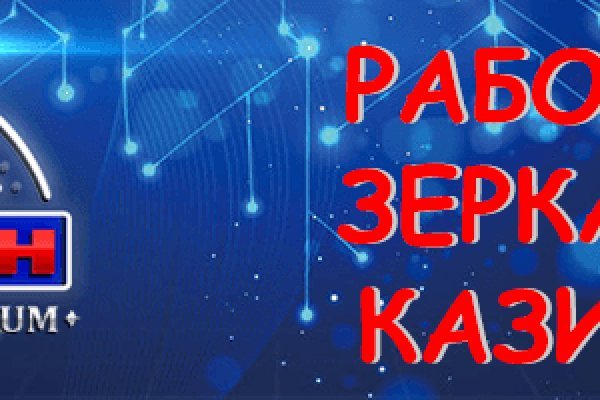Кракен не работает тор