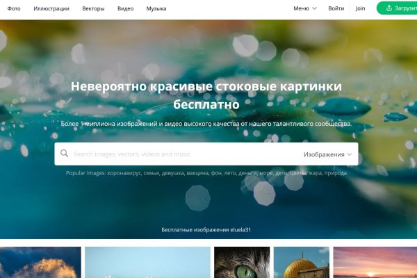 Как зайти на кракен kr2web in