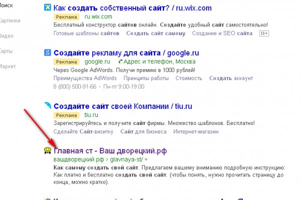 Кракен маркетплейс в тг