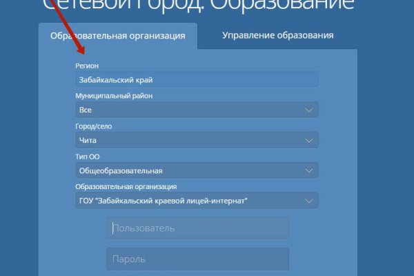 Кракен kr2web in сайт официальный